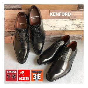 KENFORD(REGAL) ケンフォード メンズ ビジネスシューズトラッド 革靴