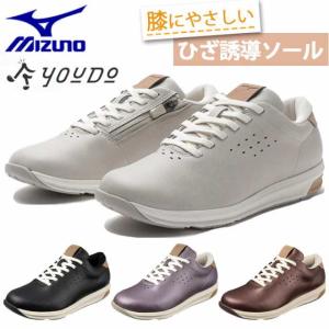 MIZUNO（ミズノ） 3E相当 ワイド レディース ユウドウ2 ウォーキング