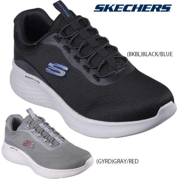スケッチャーズ メンズ SKECH-LITE PRO - LEDGER スニーカー 靴 シューズ 2...
