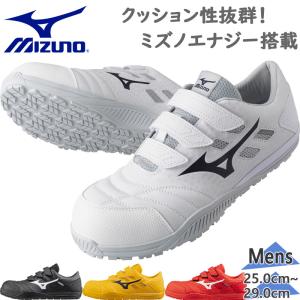 MIZUNO（ミズノ） 3E相当 幅広 ワイド メンズ オールマイティ SDII13H