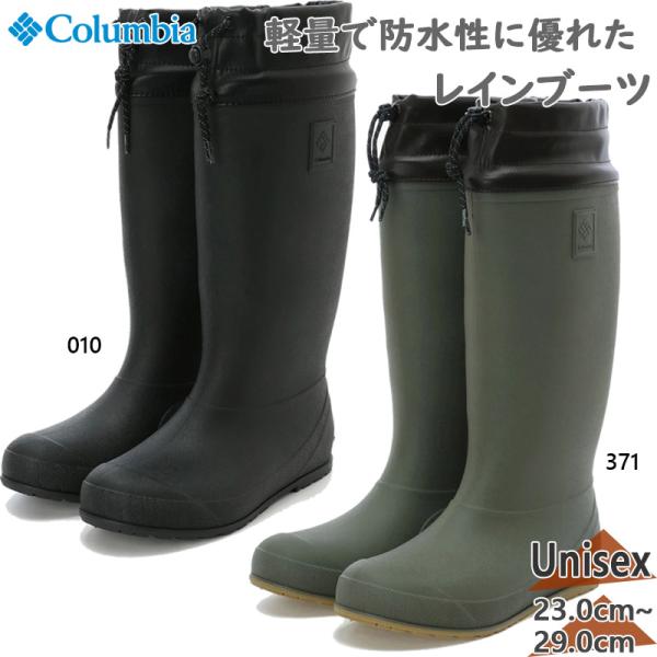 コロンビア メンズ RUDDY LEAF RAIN BOOT ラディ リーフ 靴 シューズ 2E相当...