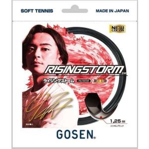 ゴーセン メンズ レディース RISINGSTORM テニス・ ソフトテニスガット 23SS5〜7営業日以内に発送 SSRS11｜shooting-star