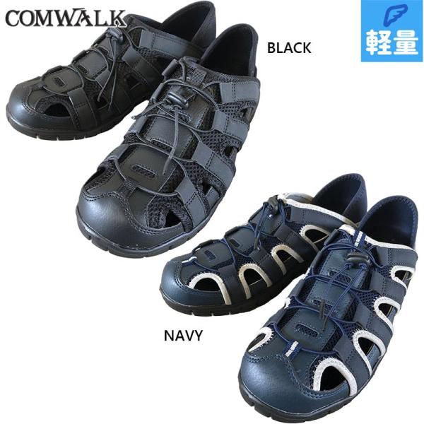 秋毎 メンズ カムウォーク COMWALK サンダル 靴 シューズ コンフォート アウトドア アドベ...
