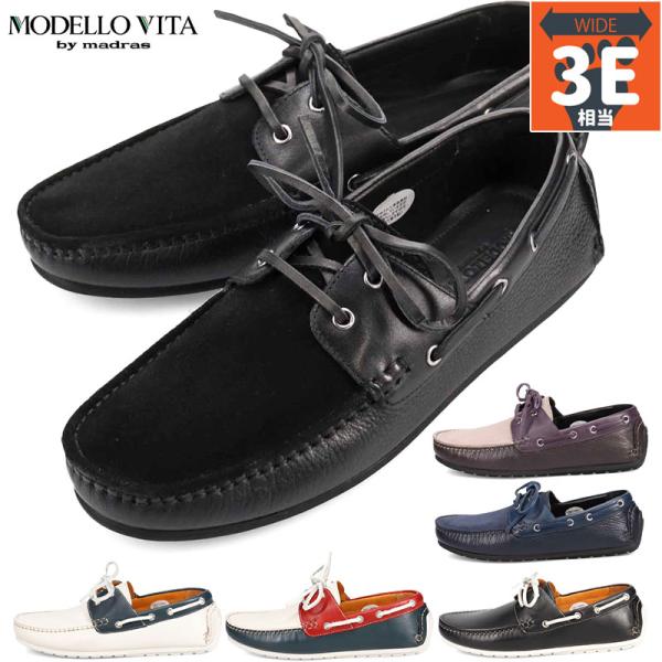 EEE モデロヴィータ メンズ 靴 シューズ カジュアル ドライビングシューズ デッキシューズ VT...