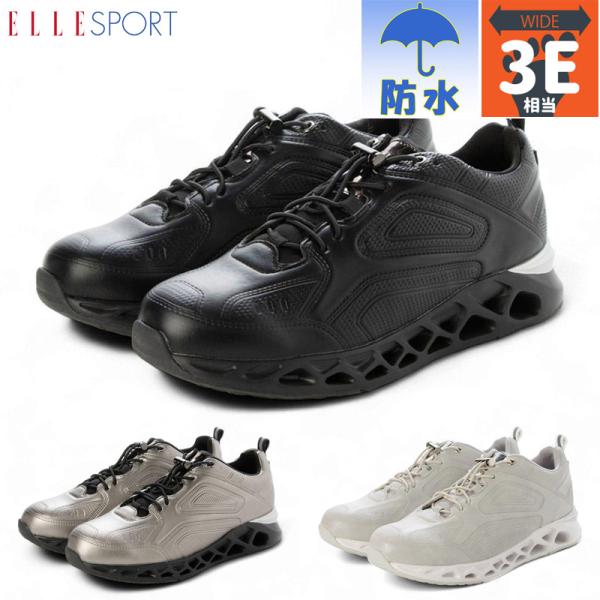 3E相当　幅広　ワイド エルスポーツ レディース ELLESPORT キャビティソールエンボススニー...
