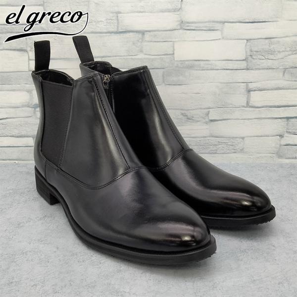 3E エルグレコ メンズ ビジネス 靴 シューズ ブーツ サイドゴア ファスナー付き プレーントゥ ...