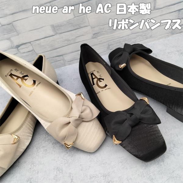 3E エーシー レディース パンプス 靴 シューズ 通勤 お出かけ おしゃれ 卒園 卒業 セレモニー...