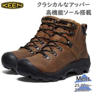 キーン メンズ ピレニーズ ブーツ 靴 シューズ 登山 トレッキング ハイキング アウトドア 防水 防滑 防汚 ハイカット 1002435