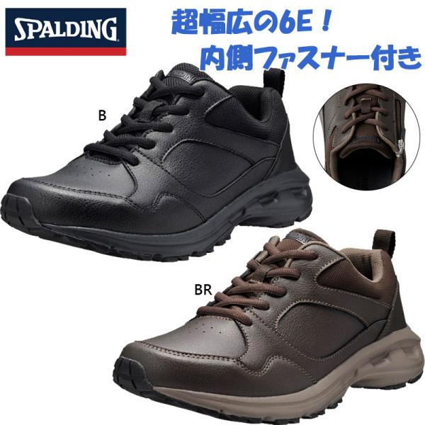 6E　G相当　超幅広　ワイド スポルディング メンズ JN-401 スニーカー 靴 シューズ ウォー...