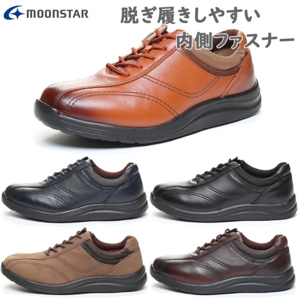 4E 幅広 ワイド ワールドマーチ メンズ WM3118 スニーカー 靴 シューズ ウォーキング 旅...
