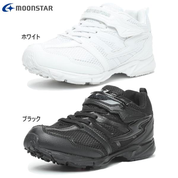 スーパースター ジュニア キッズ SS J755 男の子 女の子 靴 シューズ スニーカー 軽量 白...