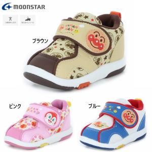 2E ムーンスター ベビー キッズ アンパンマンベビー08 男の子 女の子 キャラクター 靴 シューズ 12113324 12113325 12113327