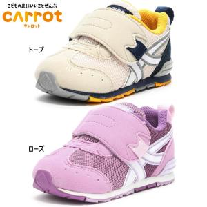 ムーンスター B135 ビクビー 靴の買取情報