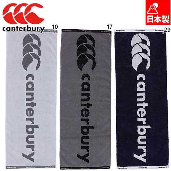 カンタベリー メンズ スポーツ タオル L アクセサリー タオル スポーツ 今治 フェイスタオル ラ...