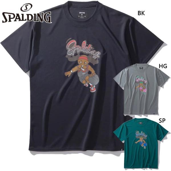スポルディング スポーツ メンズ レディース Tシャツ ビーグル レッツ プレイ フープス バスケッ...