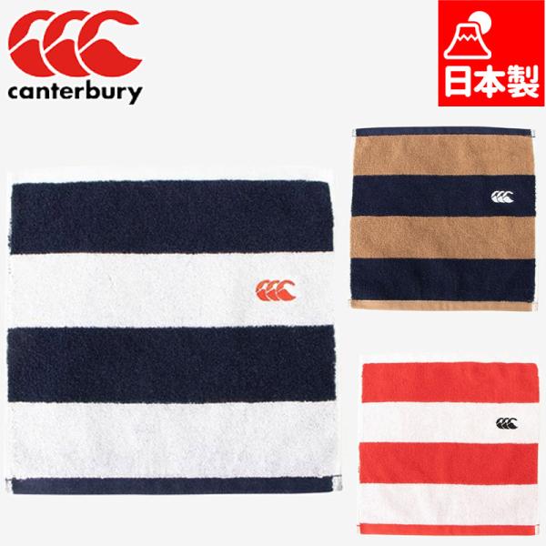 カンタベリー メンズ レディース ハンドタオル アクセサリー タオル ボーダー 吸水性 ミニタオル ...