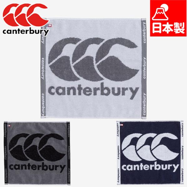 カンタベリー メンズ レディース フェイスタオル アクセサリー タオル 吸水性 ミニタオル シンプル...