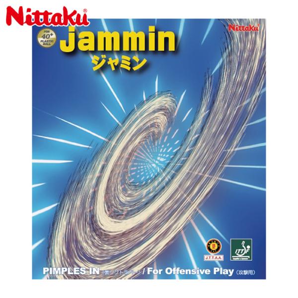 ニッタク メンズ レディース ジャミン JAMMIN 卓球 ラバー 競技 NR-8718