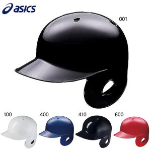 アシックス メンズ レディース 軟式バッティングヘルメット441 野球 アクセサリー 競技 ヘルメットNoシール付き ABS樹脂 日本製 3123A692｜SPORTS UNIVERSAL