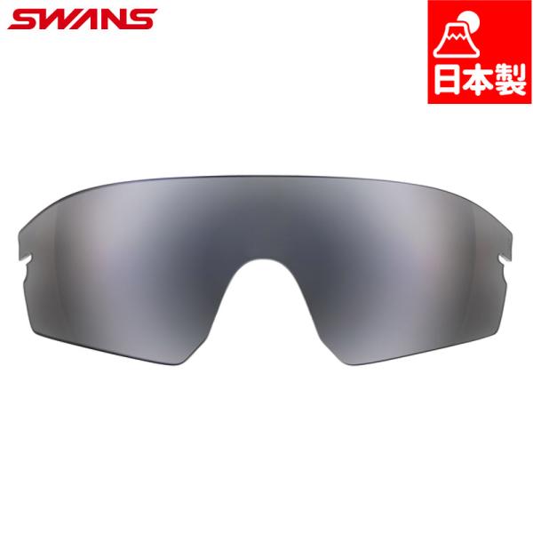交換パーツ スワンズ メンズ レディース STRIX D.A.対応スペアレンズ アクセサリー 陸上 ...