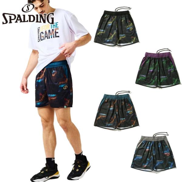 スポルディング スポーツ メンズ レディース ジャージーショーツ バイオマーブル バスケットボール ...