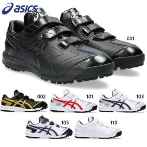 ASICS 26cmのみ アシックス 野球 埋込金具スパイク 金属歯