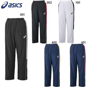 ASICS（アシックス） 上下セット ウォームアップジャケット パンツ