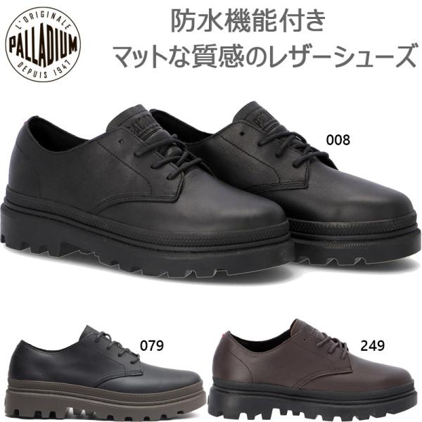 パラディウム メンズ レディース PALLATROOPER OX LTH WP+ 靴 シューズ カジ...