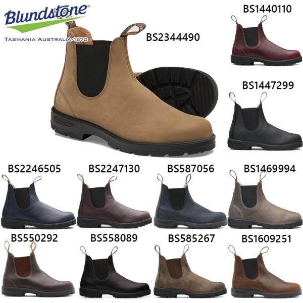 ブランドストーン メンズ レディース ブーツ 靴 シューズ ショート おしゃれ サイドゴア ライニン...