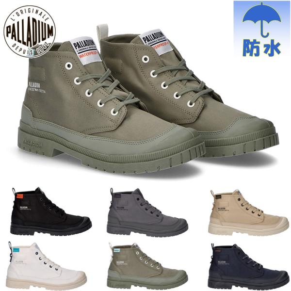 パラディウム メンズ レディース SP20 HI WP+ スニーカー 靴 シューズ 防水 ヴィーガン...