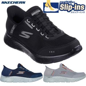 SKECHERS（スケッチャーズ） スリップインズ レディース用 スニーカー
