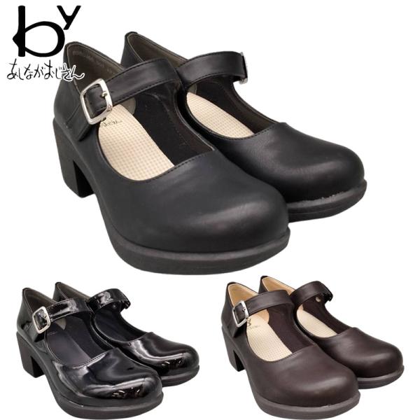 ゆったり設計 byあしながおじさん レディース 厚底ストラップシューズ 靴 シューズ カジュアル お...