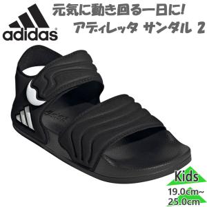 アディダス ジュニア キッズ ADILETTE SANDAL 2 K アディレッタ サンダル サンダル 男の子 女の子 靴 シューズ 調節可能 アンクルストラップ HQ0114