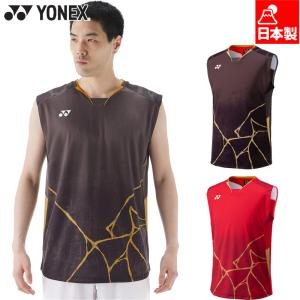 YONEX ヨネックス バドミントン 日本代表着用モデル ノースリーブシャツ YONEX（ヨネックス） 【数量限定】ゲームシャツ(ノースリーブ）MEN