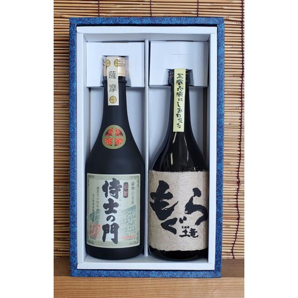 ◆侍士の門（芋）◆もぐら　各25度（芋）720mL【2本箱入】