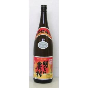 明るい農村　赤いも仕込み　２５度　１.８L　瓶入｜shooya1230