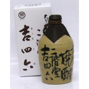 吉四六　陶器　２５度　720mL  箱入　