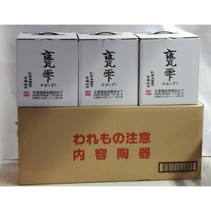 サントリー ローヤル 干支ボトル 2026年＜午＞ボトル 600ml 43度 : 酒