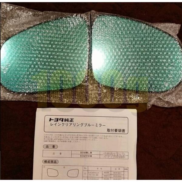 【トヨタ純正新品】TOYOTA 未使用品 ★超希少品★ RAV4 50 レインクリアリング ミラー ...