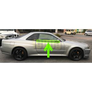 【日産純正新品】NISSAN 未使用品 ★超希少品★ スカイライン R34 水切りモール 右 2ドア...