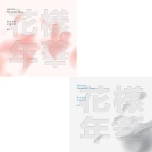 【2種セット】BTS 華様年花 PT1 3RD MINI ALBUM 防弾少年団 3集 ミニ アルバム【レビューで生写真5枚】