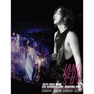 JANG KEUN SUK - 2012 ASIA TOUR : CRI SHOW 2 (4 DISC)｜shop-11