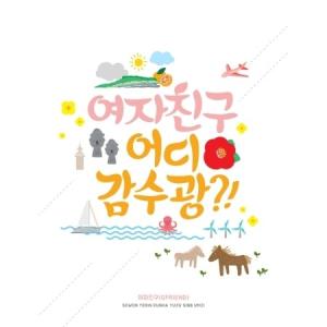 G-FRIEND - WHERE'RE YOU GOING! DVD (2 DISC)｜shop-11