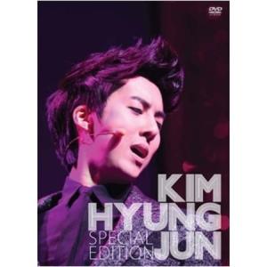 KIM HYUNG JUN - SPECIAL EDITION (4DISC)｜shop-11