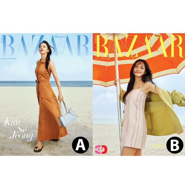 【和訳付】【VER選択】2026年 3月号 BAZAAR KOREA SPRING EDITION ...