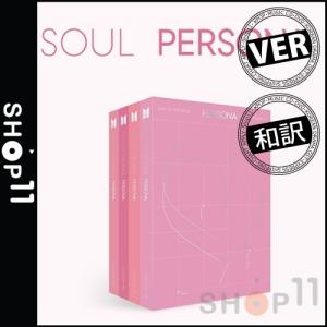 CD+QR】【3種セット】【和訳選択】BTS - The 5th Album [ARIRANG] 防弾