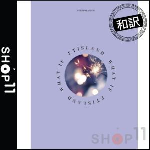 【全曲和訳】FTISLAND WHAT IF 6...の商品画像