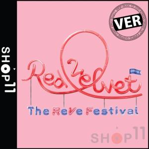 【CD|VER選択】RED VELVET THE REVE FESTIVAL DAY 2 MINI ALBUM【先着ポスター|レビューで生写真5枚|送料無料】