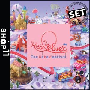 【CD|2種セット】RED VELVET THE REVE FESTIVAL DAY 2 MINI ALBUM【先着ポスター3種丸め|レビューで生写真5枚|送料無料】