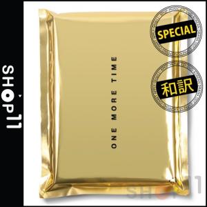 【スペシャル盤】【全曲和訳】SUPER JUNI...の商品画像